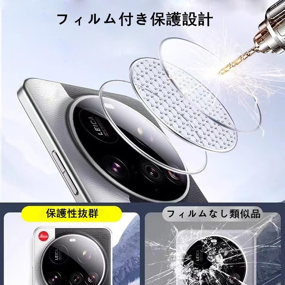 Amazon.co.jp: 適用Xiaomi 15 Ultra ケース フィルム2枚付き PU